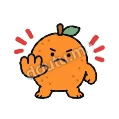 Stop - 随你小橘子表情
