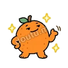 这还用说 - 随你小橘子表情