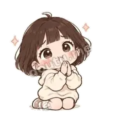 拜托拜托 - 奶茶少女表情