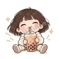 奶茶续命 - 奶茶少女表情