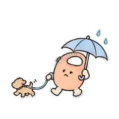 下雨也遛 - 遛弯小牵绳表情