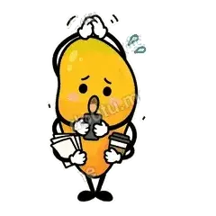 耽误你等啦 - 芒果转转表情