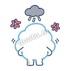 有小情绪了 - 天气小云朵第二弹表情