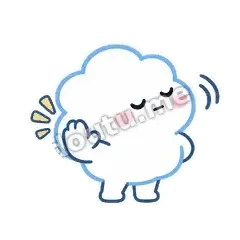 不聊了 - 天气小云朵第二弹表情