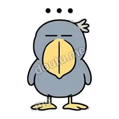 无语 - 盯人鲸头鹳表情