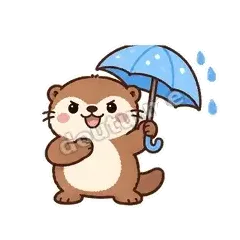 有我在 - 小海獭表情