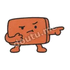 长点心吧 - 嘴欠小板砖表情