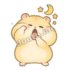 我要睡了 - 小仓鼠第三弹表情