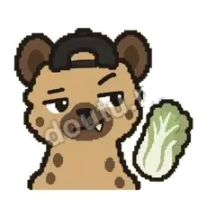 菜 - 贱笑鬣狗表情