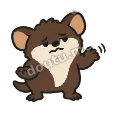 别气啦 - 吵完小袋獾表情