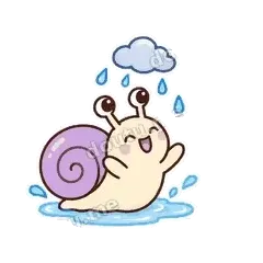 下雨好开心 - 小蜗牛表情