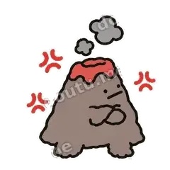 哼 - 冒烟小火山表情