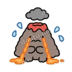 委屈 - 冒烟小火山表情