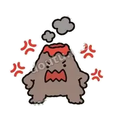 说清楚 - 冒烟小火山表情