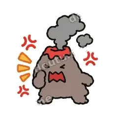 再说一遍 - 冒烟小火山表情