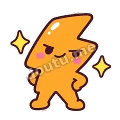 我厉害吧 - 闪电小电电表情