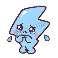 委屈死了 - 闪电小电电表情