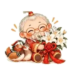 百年好合 - 节日祝福表情