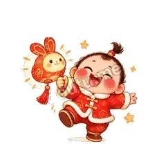元宵快乐 - 节日祝福表情