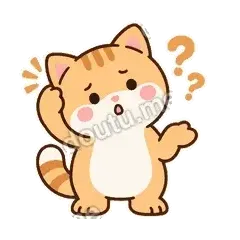 听了个喵 - 掉线傻猫表情