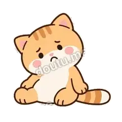 猫生艰难 - 掉线傻猫表情