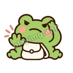 别催进度 - 边框松松蛙表情