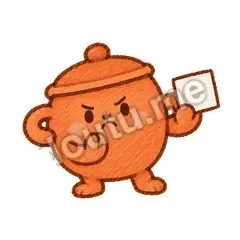 别替我承诺 - 顶锅小砂锅表情