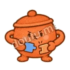 先解决再说 - 顶锅小砂锅表情