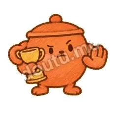 别往自己揽 - 顶锅小砂锅表情