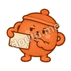 我提醒过的 - 顶锅小砂锅表情