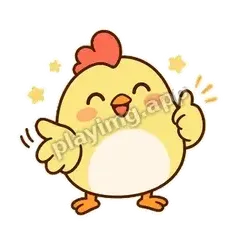 合作愉快 - 鹅黄小胖鸡表情