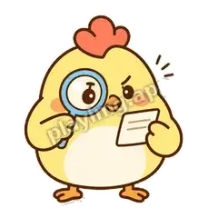 稍后答复 - 鹅黄小胖鸡表情