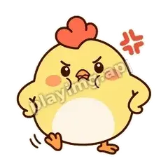 气鼓鼓 - 鹅黄小胖鸡表情