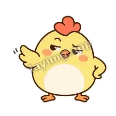 就这 - 鹅黄小胖鸡表情