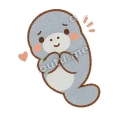 不生气就好 - 慢吞小海牛表情