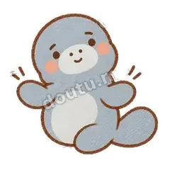 误会解开啦 - 慢吞小海牛表情