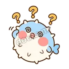 不知所云 - 气鼓鼓河豚第二弹表情