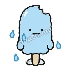 发呆 - 化了小雪糕表情