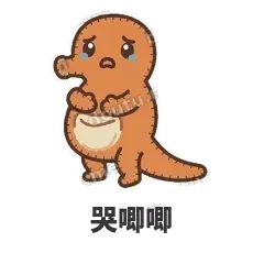 哭唧唧 - 鼓袋小海马表情