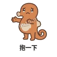 抱一下 - 鼓袋小海马表情