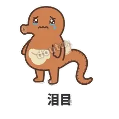 泪目 - 鼓袋小海马表情