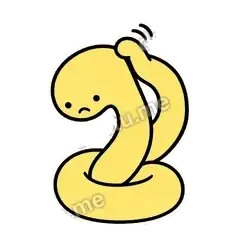 是我草率了 - 打结小蛇表情