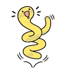 好耶 - 打结小蛇表情
