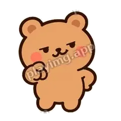 小熊嘲讽 - 边框暖暖熊表情