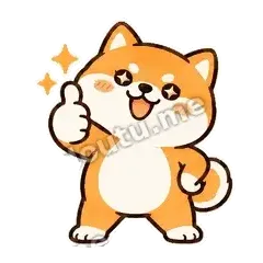 厉害 - 小柴犬表情