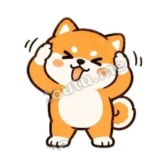 我不听 - 小柴犬表情