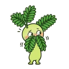 被你发现 - 害羞含羞草表情