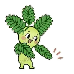 陪陪我 - 害羞含羞草表情