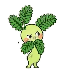 哼唧 - 害羞含羞草表情