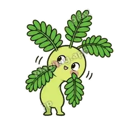想我没 - 害羞含羞草表情